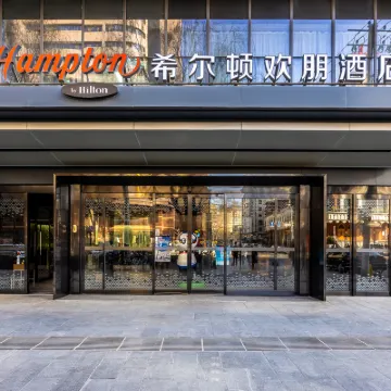 蘭州步行街希爾頓歡朋飯店 五泉山公園附近的飯店