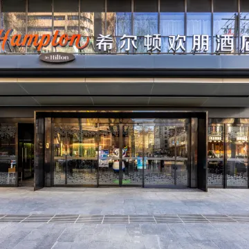 Hampton by Hilton Lanzhou Shopping Street