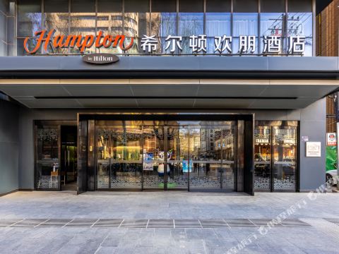 Hampton by Hilton Lanzhou Shopping Street