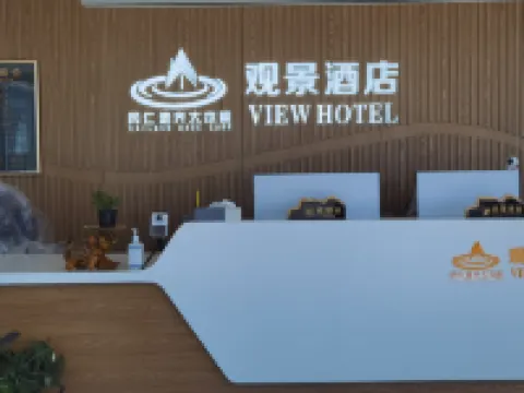 Gangrenboqi View Hotel Hotels in Purang