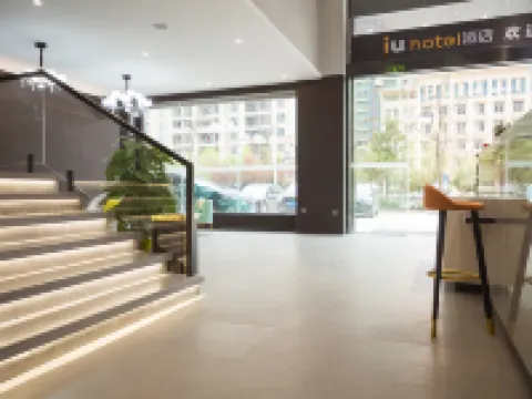 愛優飯店（陽新城東人民醫院店）