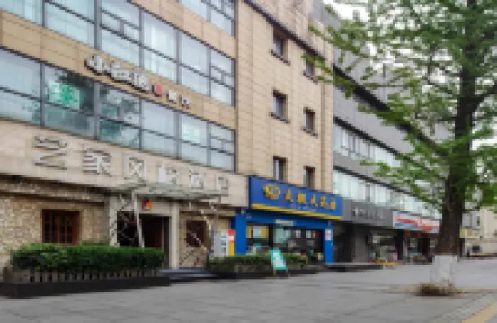 Chengdu Yijia Style Hotel (Jinsha Site Yipintianxia Subway Station) Hotels near Jinsha Site Museum