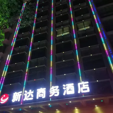 Xinda Business Hotel