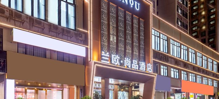 LanOuShangPin Hotel (Heyuan Wanda Plaza) Hotels in Dongyuan