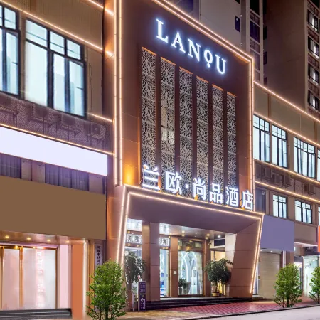 LanOuShangPin Hotel (Heyuan Wanda Plaza)