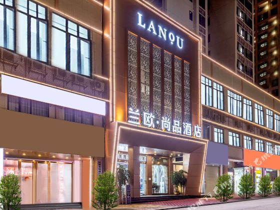 LanOuShangPin Hotel (Heyuan Wanda Plaza)