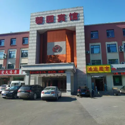 Changchun Xinyuan Hotel（jingyuetan） Hotels near Wangtan Bridge