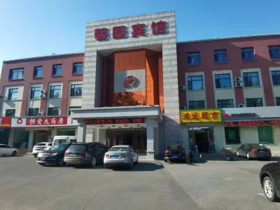 長春馨園賓館（凈月潭店） 鄰近長春工業大學人文訊息學院-教學樓的酒店