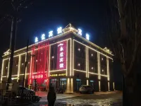 Yongjia Hotel Hotel a Xinhe
