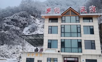 Shennongjia Township Yue Homestay