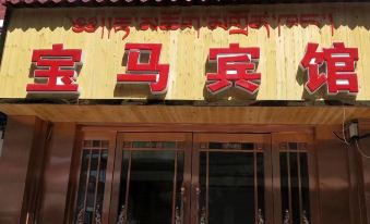 HeZuo BaoMa Hotel