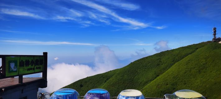 Shanshen Tent B&B (Wugongshan Jinding Shop) 루시 호텔