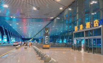 구이양 공항 여객터미널 리강 호텔