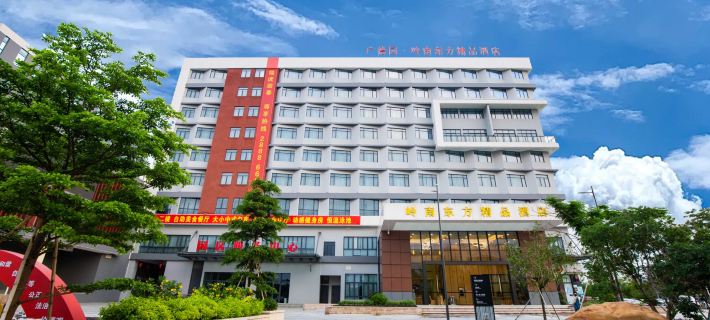 LN DONGFANG BOUTIQUE Hotels in Yingde