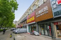 Huakun Hotel Wuhan Minyuan Hotels in Wuhan