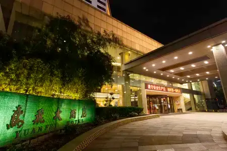 Yuanfei Hotel