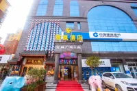 Yafeng Hotel (Xinyang Libao Square Wanxiangcheng Branch)