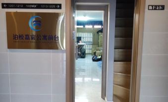 Boyue Jiachen apartment (Foshan jihuayuan subway station store)