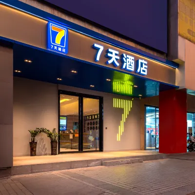 7 Days Inn Guangzhou Paso Plaza Xinshixu Subway Station Branch Các khách sạn gần Công viên Bạch Vân