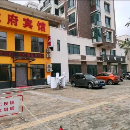 Longfu Hotel