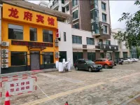 Longfu Hotel Hôtels à proximité de la Gare de Tieling West