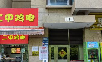 Chujian Youth Hostel (Kunming Station Store)
