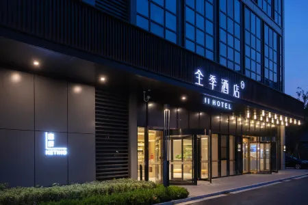 JI Hotel (Nantong Wanda Plaza) Отели рядом с достопримечательностью «Beishi Scenic Area»