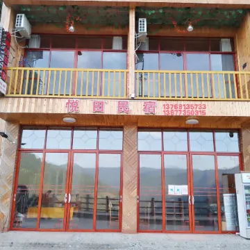 Longji Yuetian Homestay (Number One Viewing Platform)