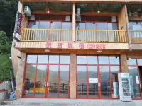 Longji Yuetian Homestay (Number One Viewing Platform) 룽지 계단식논 자연경관지구/고대 장족마을 호텔