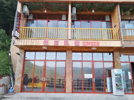 Longji Yuetian Homestay (Number One Viewing Platform) Отели рядом с достопримечательностью «Longji Ancient Zhuang Village»