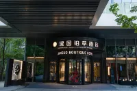 Shanghai Hongqiao Station National Exhibition and Convention Center JIANGUO PALACE Hotel 화상 타임스 스퀘어 주변 호텔