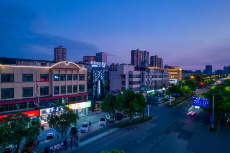 FREEMIND HOTEL Отели рядом со станцией Huzhou Railway Station