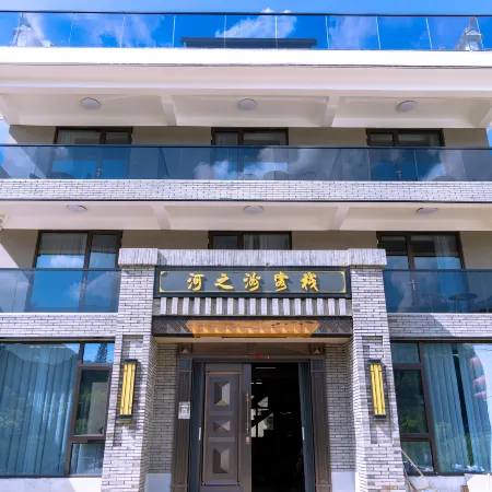 Hezhizhou Chinese Inn