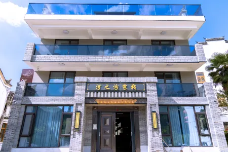 Hezhizhou Chinese Inn