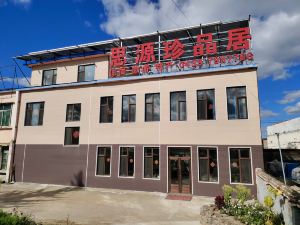 Siyuan Treasure Residential Residence