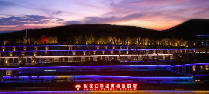 Kew Green Hotel Xueruyi Zhangjiakou Hotels in Zhangjiakou