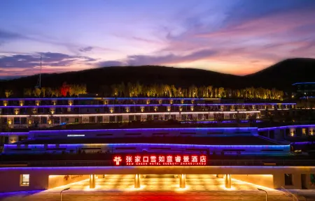 Kew Green Hotel Xueruyi Zhangjiakou Отели рядом с достопримечательностью «Changcheng Ling Scenic Area»