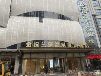 Jinyue Lanting Hot Spring Resort Hotel (Yantai High-Speed Railway Bus Terminal)