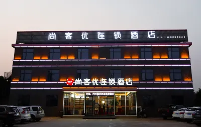 Shankee Chain Hotel (Nanchang Changbei Airport) Hôtels à : Nanchang