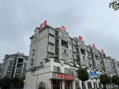 Liushun Express Hotel Hotels near Dushan Revolutionary Sites