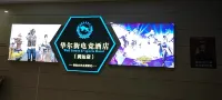 Love Play E-sports Hotel (Yichun Drum Tower Pedestrian Street Runda International Branch)