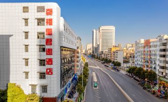 Junxuan Hotel (Nanping Pedestrian Street)