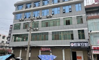 Ankang Yijia Hotel