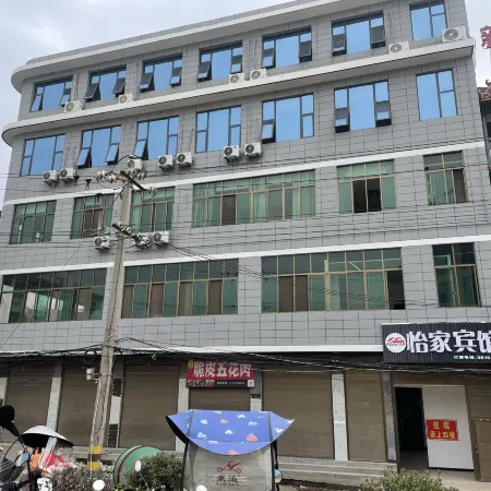 Ankang Yijia Hotel