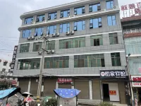 Ankang Yijia Hotel