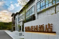 Deqing Moganshan Fairview Garden Hotel Hotels in der Nähe von CPC Deqing County Committee Party School