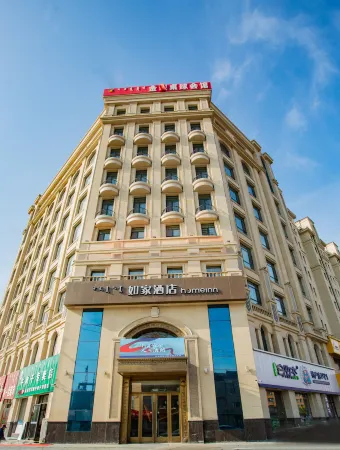 Homeinn · neo (Horqin Left Rear Banner Ganqika Railway Station) Отели рядом с достопримечательностью «Больница Монтхен, Тунг Чу»