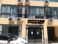 米樂家民宿 洛陽科技職業學院(河西校區)附近的飯店