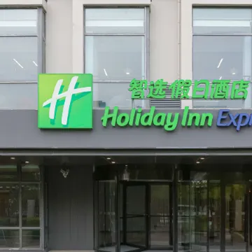 Holiday Inn Express SHANGHAI PUDONG AIRPORT by IHG
