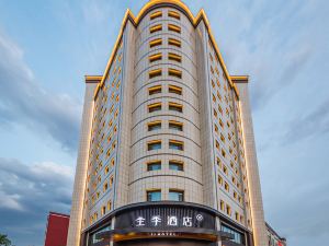 All Seasons Hotel (Datong Weidu Avenue)